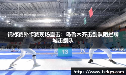 yy易游体育