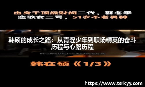 yy易游
