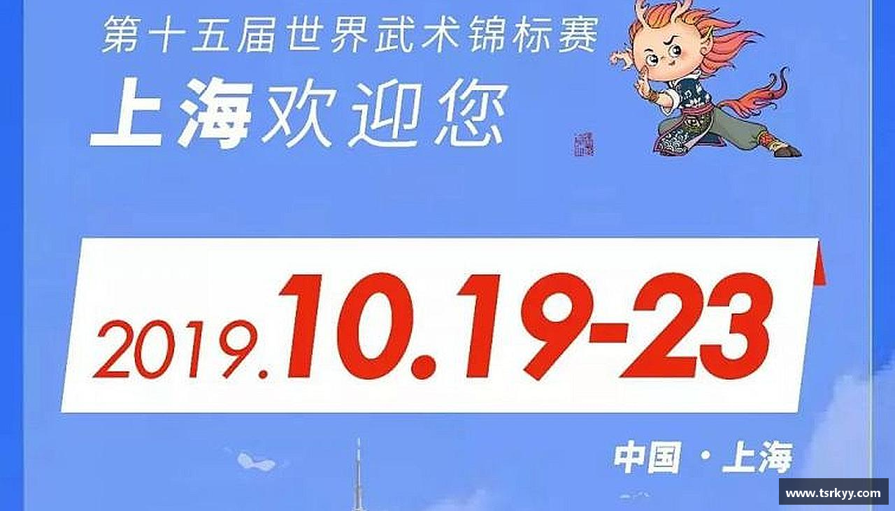 yy体育团结拼搏，共创辉煌